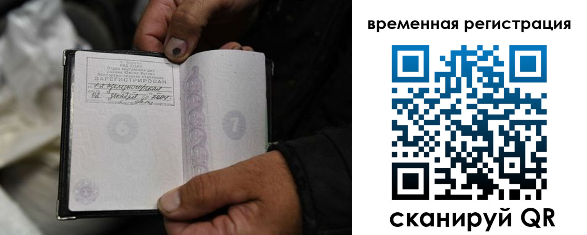прописка поиск в Сарапуле